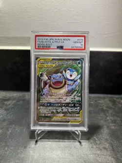 Pokemon Card Blastoise & Piplup GX 070/064 Remix Bout Tag Team Japanese PSA 10 - Image 2