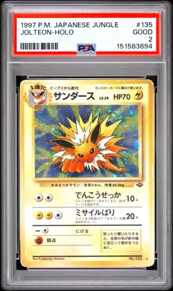 1997 POKEMON JAPANESE JUNGLE #135 JOLTEON-HOLO PSA 2 - Image 1