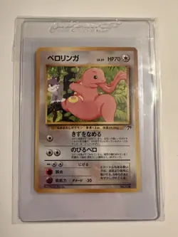 Pokemon Lickitung 108 Southern Islands Regular Common Japanese 🏝 - Image 1