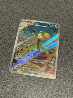 Dolliv 079/078 AR - sv1S Scarlet ex - Japanese Pokemon TCG - Image 1
