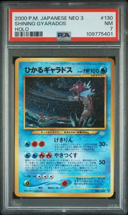 2000 POKEMON JAPANESE NEO 3 #130 SHINING GYARADOS-HOLO PSA 7 - Image 1