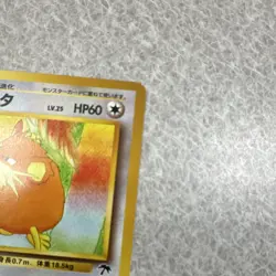 Pokemon TCG Raticate Southern Islands Japanese - Image 4