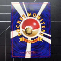 Butterfree No. 12 Southern Islands Promo Japanese Pokemon TCG DMG - Image 3