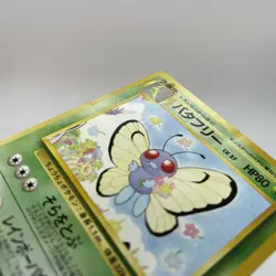 Butterfree No. 12 Southern Islands Promo Japanese Pokemon TCG DMG - Image 4