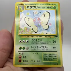 Butterfree No. 12 Southern Islands Promo Japanese Pokemon TCG DMG - Image 5