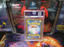 Pokemon TCG - Mega Venusaur EX | PSA 10 | 087/063 Mega Brave Japanese SAR - Image 2