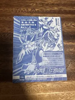Yugioh Japanese VJMP-JP037 Obelisk the Tormentor Ultra Rare Promo Sealed #796 - Image 2