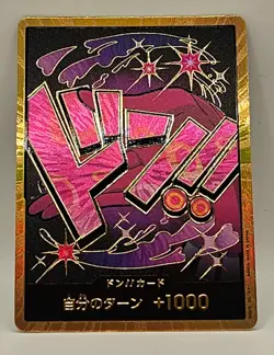 One Piece Card Game DON!! Card (Reiju) - Gold Frame - MINT - Image 1