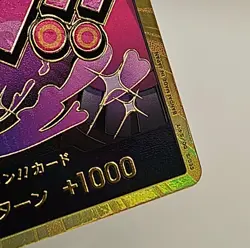 One Piece Card Game DON!! Card (Reiju) - Gold Frame - MINT - Image 4