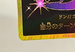 One Piece Card Game DON!! Card (Reiju) - Gold Frame - MINT - Image 5