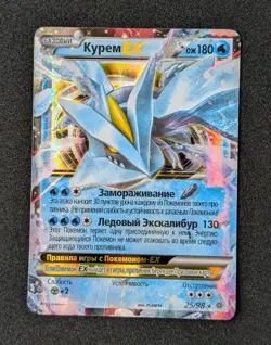 Pokemon TCG Russian Kyurem 25/98 XY Ancient Origins Low Pop Rare Card - Image 1