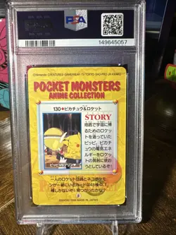 1998 POKEMON JPN BANDAI CARDDASS VENDING SERIES 4 #130 PIKACHU & ROCKET PSA 8 - Image 4