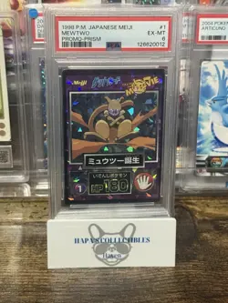 1998 Pokemon Movie Meiji Mewtwo Promo-Cracked Ice RARE #1 PSA 6 POP 19! - Image 1