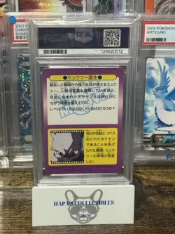 1998 Pokemon Movie Meiji Mewtwo Promo-Cracked Ice RARE #1 PSA 6 POP 19! - Image 3