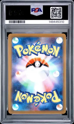 2025 POKEMON JAPANESE MC-START DECK 100 BATTLE COLLECTION #446 UMBREON EX PSA 9 - Image 2