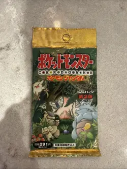 Pokemon TCG Jungle Set Booster Pack Japanese Factory 4935228970216 - Image 1