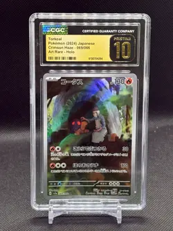 Torkoal 069/066 CGC 10 Pristine 2024 Art Rare Holo Crimson Haze Pokemon Japanese - Image 1