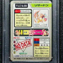 PSA 8 NM/Mint - Charizard #006 Prism 1997 Carddass Jpn Pocket Monsters [Regrade] - Image 4