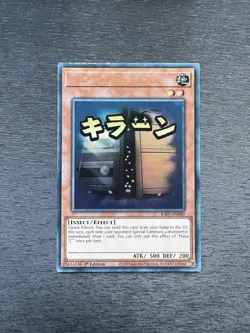 YuGiOh! Maxx “C” RA05 - Error Misprint Name Shift 1st Edition Near Mint - Image 1