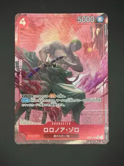 Roronoa Zoro ST21-015 Starter Deck EX Gear 5 Japanese - Image 1