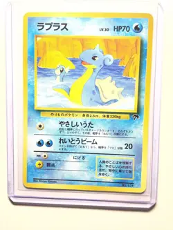 LAPRAS - Japanese - No. 131 Southern Island - Pokemon Card - NM - Image 1