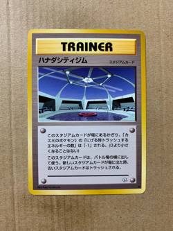 Japanese Cerulean City Gym - Gym Heroes - Uncommon Pokemon Card - NM/Mint - Image 1