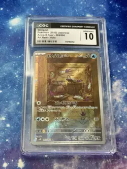 Pokemon Wimpod Ancient Roar Japanese Art Rare, 069/066, CGC 10 Gem Mint - Image 1