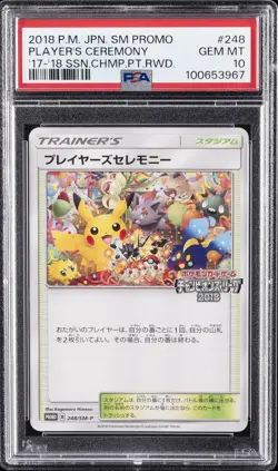 2018 POKEMON JAPANESE SM PROMO #248 PLAYER'S CEREMONY PSA 10 - Image 1
