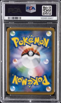 2018 POKEMON JAPANESE SM PROMO #248 PLAYER'S CEREMONY PSA 10 - Image 2
