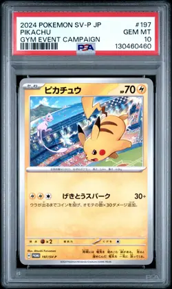 2024 POKEMON JAPANESE SV-P PROMO GYM EVENT CAMPAIGN #197 PIKACHU PSA 10 - Image 1