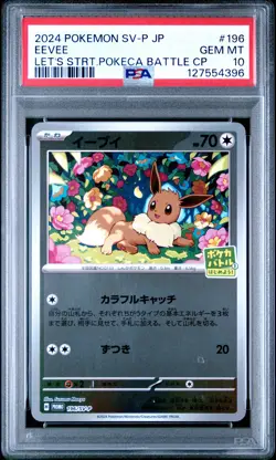 2024 POKEMON JPN SV-P PROMO LET'S START POKECA BATTLE CAMPAIGN #196 EEVEE PSA 10 - Image 1