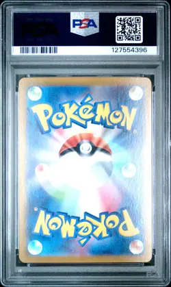 2024 POKEMON JPN SV-P PROMO LET'S START POKECA BATTLE CAMPAIGN #196 EEVEE PSA 10 - Image 2