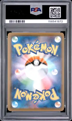 2021 POKEMON JAPANESE 25TH ANNIVERSARY COLLECTION #027 PIKACHU V-UNION PSA 10 - Image 2