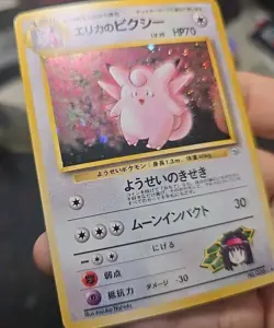 Pokemon Japanese Erikas Clefable Holo Swirl - Leaders Stadium (Gym) No. 036 MP - Image 4