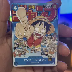 ⭐PROMO⭐ Monkey D Luffy P-033 Weekly Shonen Jump 25th Anni One Piece Card JP - Image 1