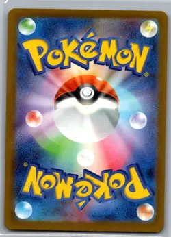 Team Rocket's Mewtwo ex - 063/193 Japanese M2a MEGA Dream ex - Pokemon Card - NM - Image 2