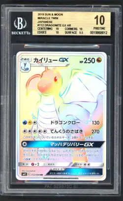 Pokemon Card - BGS 10 Dragonite GX 112/094 - JPN HR Miracle Twin PRISTINE - Image 1