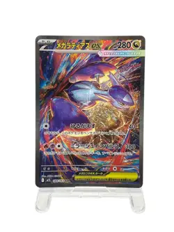Mega Latias EX SAR 088/063 2025 M1S Japanese Pokemon Card Mega Symphonia [Mint] - Image 1