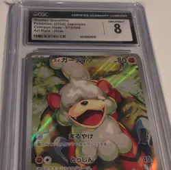 Pokemon Hisuian Growlithe 075/066 Crimson Haze Art Rare Holo CGC 8 Japanese - Image 1