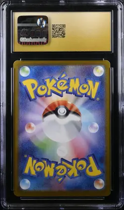 2024 POKEMON JPN TERASTAL FEST EX #224/187 EEVEE EX CGC 10 PRISTINE - Image 2