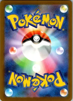 Mienshao 072/066 Art Rare Ancient Roar Pokemon Japanese Near Mint - Image 2