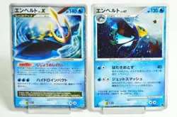 Pokemon Card Empoleon DP1/004/013 Space-Time Creation/Entry Pack DPt Japanese MP - Image 1