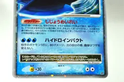 Pokemon Card Empoleon DP1/004/013 Space-Time Creation/Entry Pack DPt Japanese MP - Image 3