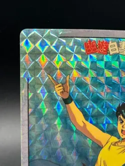 Yusuke YuYu Hakusho No.1 Prism Card 1993 Shueisha JAPAN BANDAI AMADA Togashi - Image 2