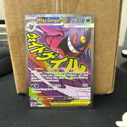 Pokemon Mega Gengar EX 269/217 MAR Ascended Heroes Eng Near Mint Ships fast - Image 1