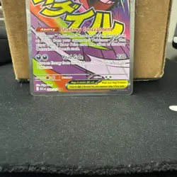 Pokemon Mega Gengar EX 269/217 MAR Ascended Heroes Eng Near Mint Ships fast - Image 3