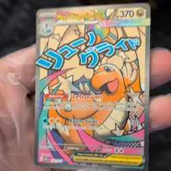 The Pokemon Company Mega Dragonite EX 271/217 Secret Rare FA Holo (EN) - Image 3
