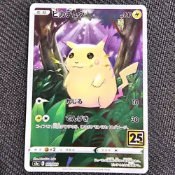 Pikachu - 001/028 - 25th Anniversary - Japanese Pokemon TCG - NM - Image 1