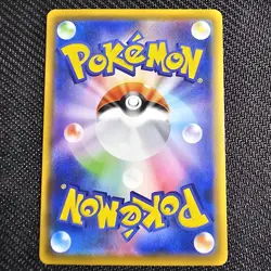 Pikachu - 001/028 - 25th Anniversary - Japanese Pokemon TCG - NM - Image 2
