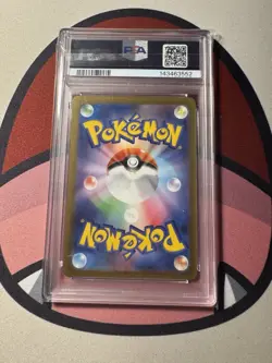 Pokemon 2023 151 Japanese SV2a AR Bulbasaur #166/165 Gem Mint PSA 10 - Image 2